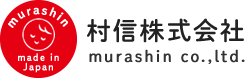 赤ちゃんの肌着ひと筋。安心の日本製にこだわり続ける村信株式会社